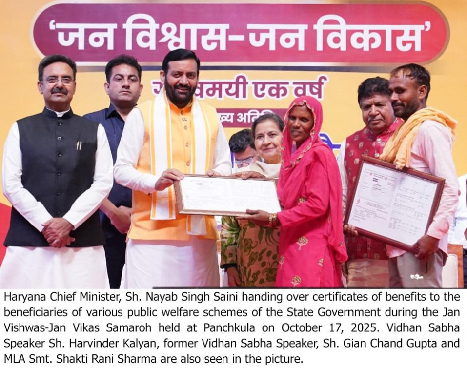 हरियाणा ही नहीं, बल्कि पूरे देश में मोदी मॉडल चल रहा है: मुख्यमंत्री